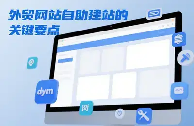 北京地区哪家SEO推广公司效果最佳？