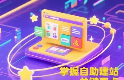 北京地区有哪些搜索优化推广公司值得信赖？